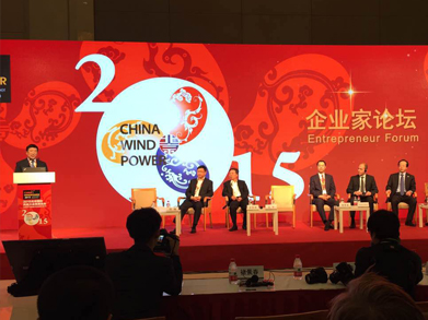 韋林工業(yè)內(nèi)窺鏡參展北京國際風能大會 韋林工業(yè)內(nèi)窺鏡參展北京國際風能大會