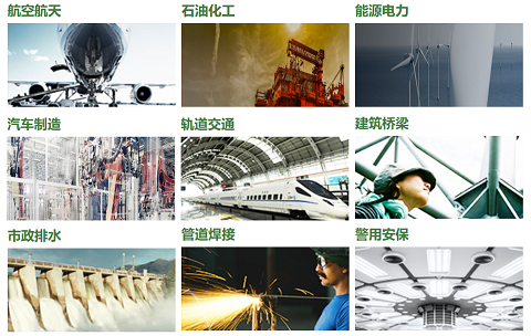 北京工業內窺鏡哪家好？韋林品牌應用領域多