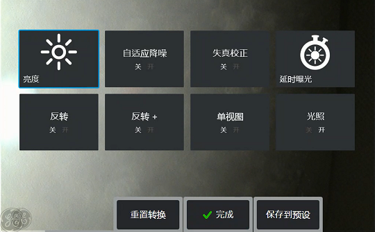 韋林工業內窺鏡先進的圖像處理軟件 韋林工業內窺鏡先進的圖像處理軟件