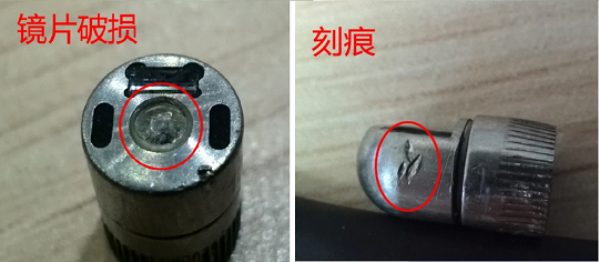 檢查鏡頭是否有變形、刻痕、視窗鏡片損傷