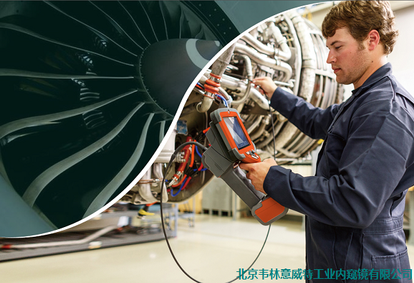 工業內窺鏡在燃機電廠透平檢修中的應用