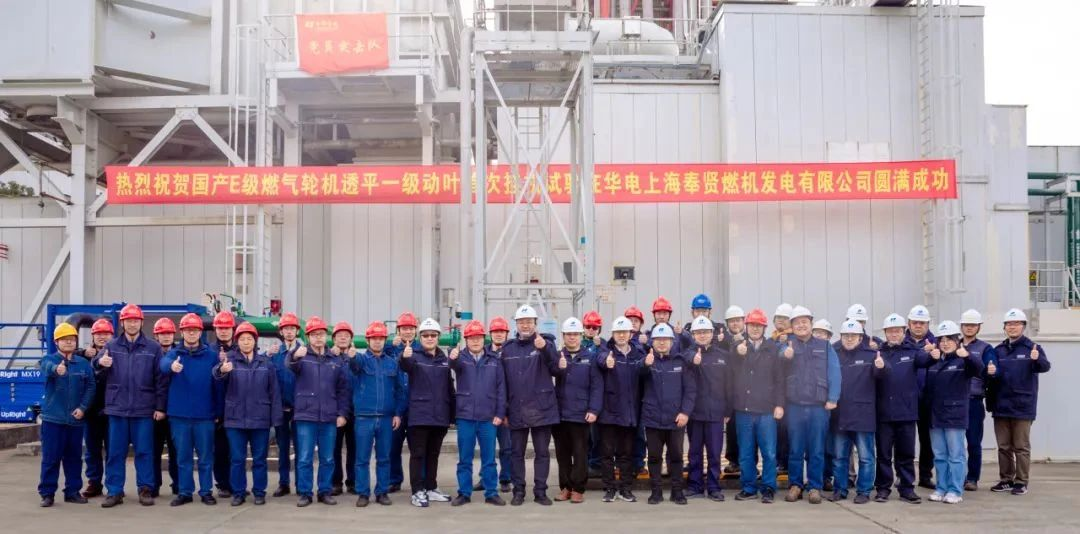 盤(pán)點(diǎn)2023燃機(jī)十大上榜事件