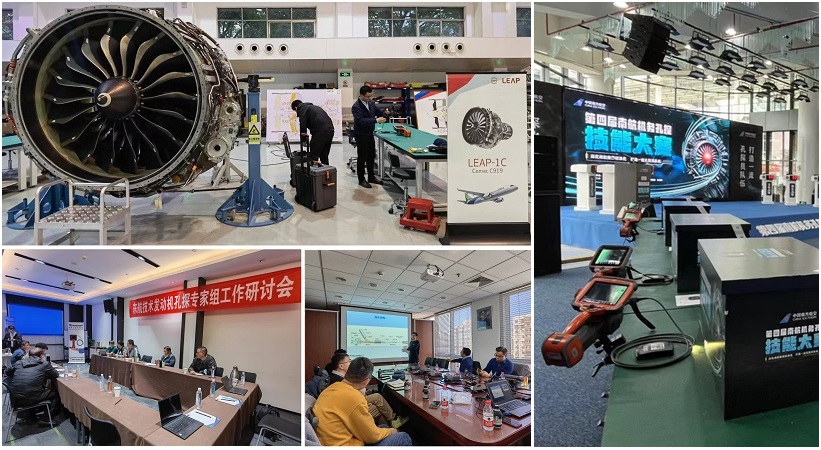 韋林工業(yè)內(nèi)窺鏡為東航、南航、CFM航空發(fā)動(dòng)機(jī)培訓(xùn)中心提供技術(shù)支持和設(shè)備保障服務(wù) 韋林工業(yè)內(nèi)窺鏡為東航、南航、CFM航空發(fā)動(dòng)機(jī)培訓(xùn)中心提供技術(shù)支持和設(shè)備保障服務(wù)