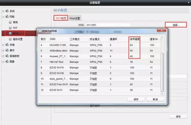 wifi設置 wifi設置