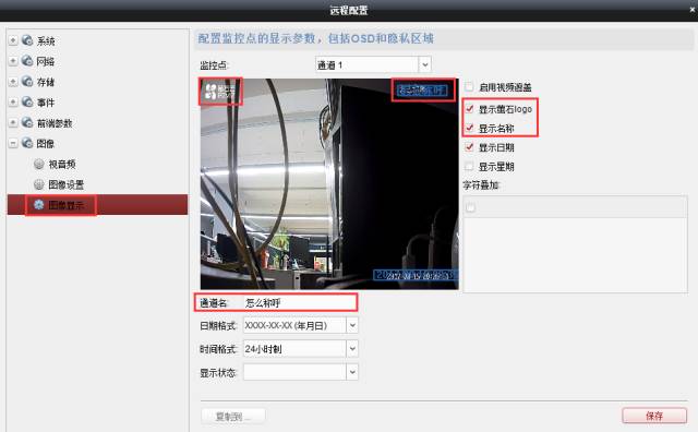圖像調整 圖像調整