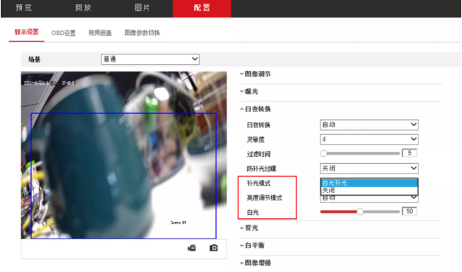 臻全彩IPC補光界面 臻全彩IPC補光界面