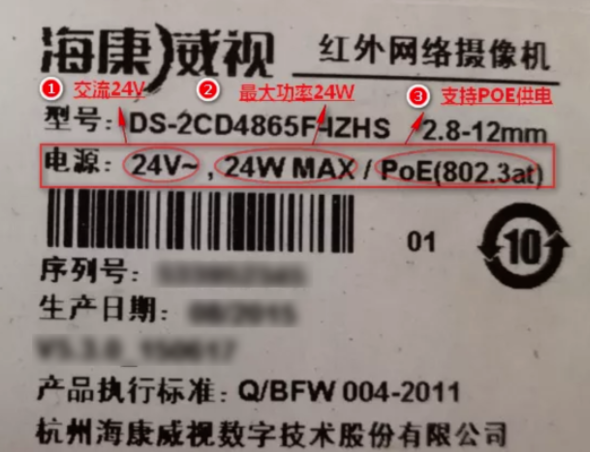 攝像機標簽一 攝像機標簽一